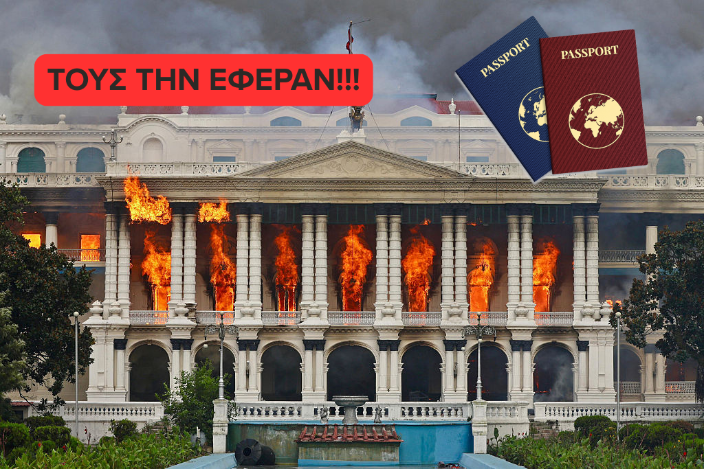 «Τζούφια» η επανάσταση στο Νεπάλ – Τους κοτσάρουν βιομετρικά διαβατήρια!