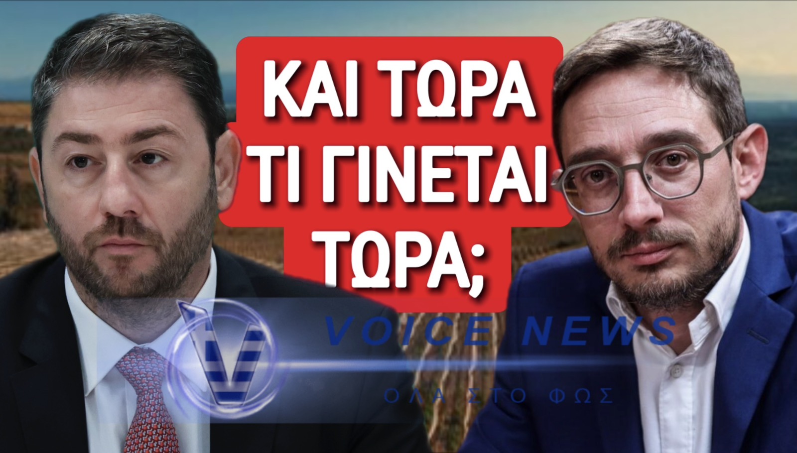 Ο ΚΟΛΛΗΤΟΣ ΕΒΓΑΛΕ ΤΟΝ ΑΝΔΡΟΥΛΑΚΗ ΣΤΗ ΣΕΝΤΡΑ ΓΙΑ ΟΠΕΚΕΠΕ! ΕΡΧΕΤΑΙ ΠΑΡΑΙΤΗΣΗ;