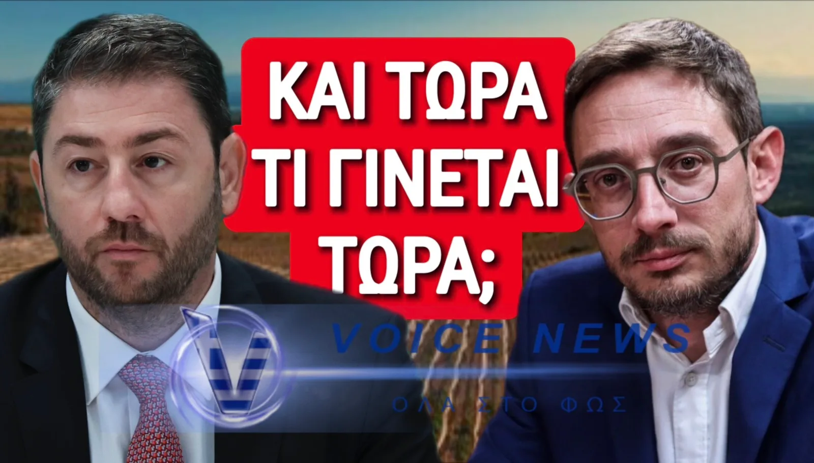 Ο ΚΟΛΛΗΤΟΣ ΕΒΓΑΛΕ ΤΟΝ ΑΝΔΡΟΥΛΑΚΗ ΣΤΗ ΣΕΝΤΡΑ ΓΙΑ ΟΠΕΚΕΠΕ! ΕΡΧΕΤΑΙ ΠΑΡΑΙΤΗΣΗ;