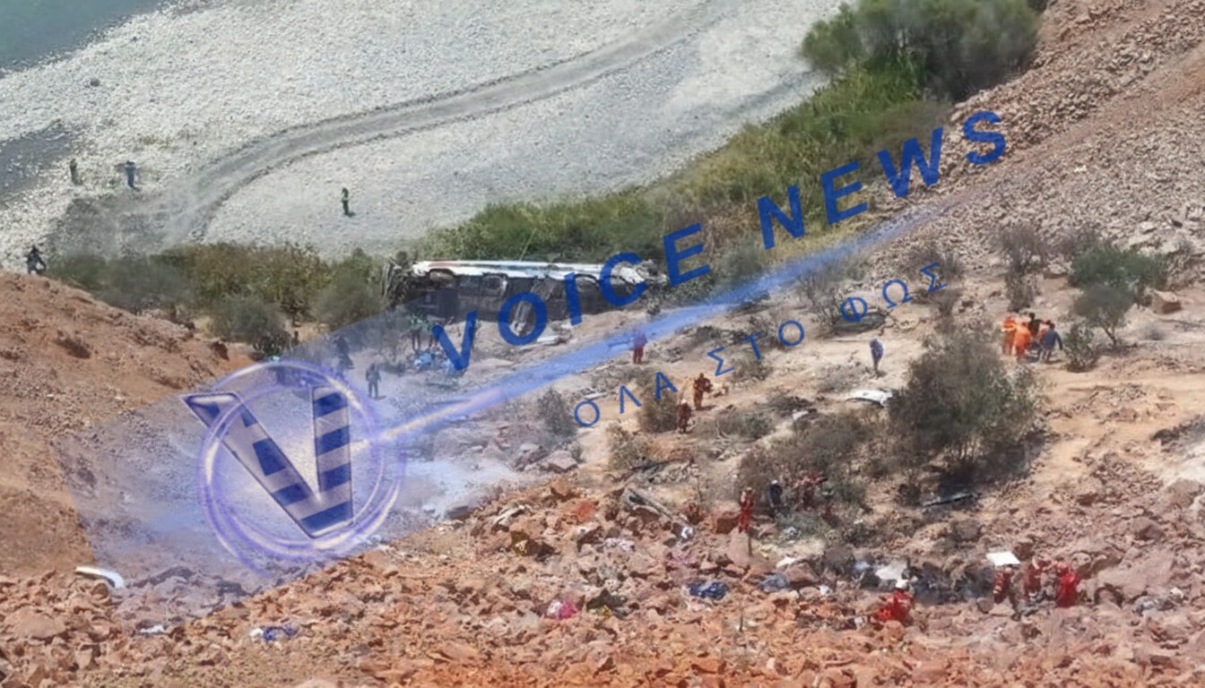 Νέο Σοκ στο Περού: 37 νεκροί σε δυστύχημα με λεωφορείο -Η κατάρα των «δρόμων του διαβόλου» (Βίντεο)