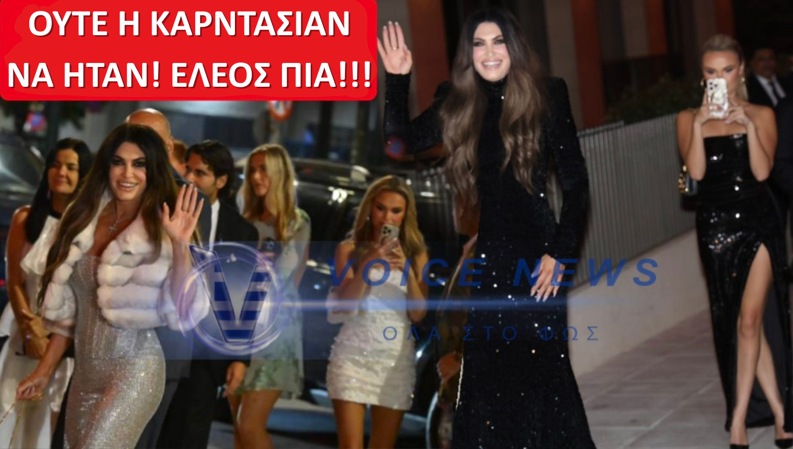 ΚΙΜΠΕΡΛΙ ΓΚΙΛΦΟΙΛ: Ο ΣΕΞΙΣΤΙΚΟΣ ΠΑΡΟΞΥΣΜΟΣ ΤΩΝ ΜΜΕ ΚΑΙ ΤΟ ΠΙΘΑΝΟ ΔΙΠΛΩΜΑΤΙΚΟ ΦΑΟΥΛ ΤΗΣ ΑΜΕΡΙΚΑΝΙΔΑΣ ΠΡΕΣΒΕΙΡΑΣ!
