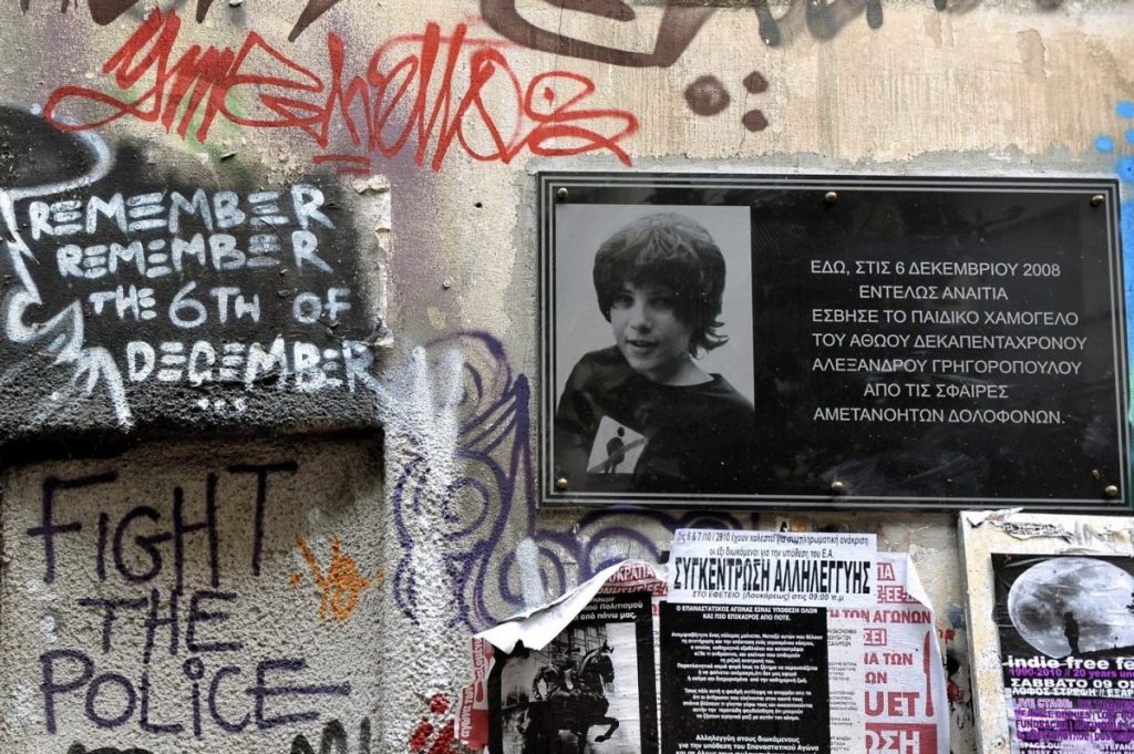 Στον εισαγγελέα οι 15 συλληφθέντες της πορείας για τον Αλέξανδρο Γρηγορόπουλο