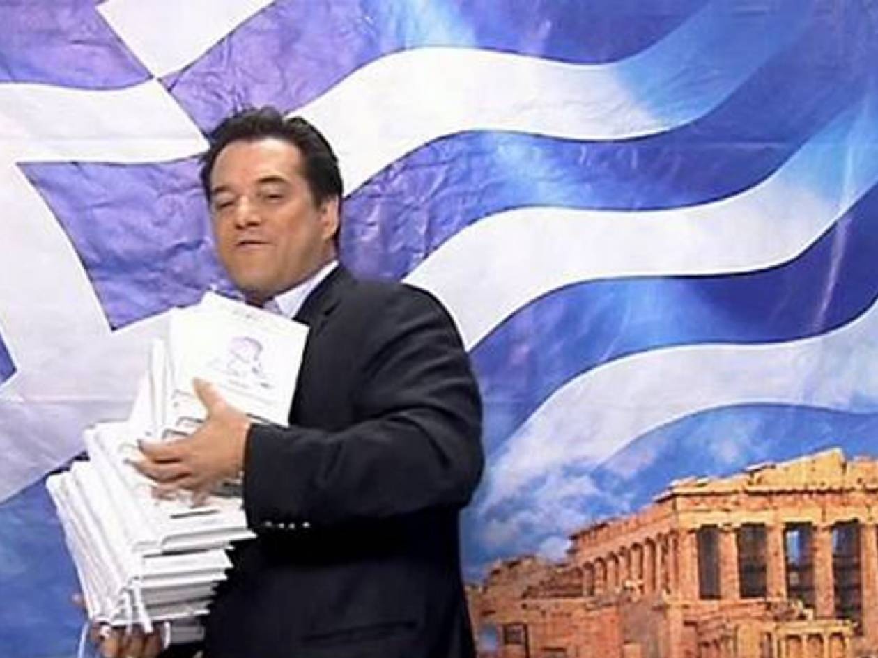 Τα βιβλία που μιλάνε μόνα τους: Οι copy-right περιπέτειες του Άδωνι