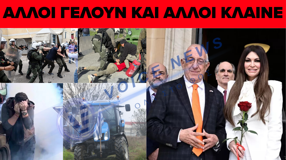 ΛΟΥΛΟΥΔΙΑ ΣΤΗ ΒΟΥΛΗ ΓΙΑ ΤΗΝ ΚΙΜΠΕΡΛΙ… ΔΑΚΡΥΓΟΝΑ ΚΑΙ ΞΥΛΟ ΣΕ ΑΓΡΟΤΕΣ ΚΑΙ ΤΑΞΙ!