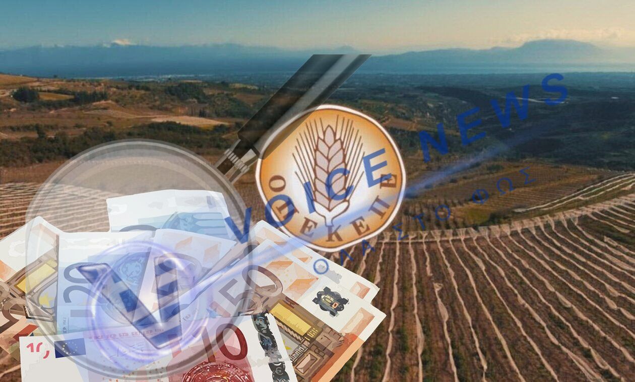 ΤΟ ΜΕΓΑΛΟ ΠΑΡΤΙ ΤΟΥ ΟΠΕΚΕΠΕ: ΠΕΡΙΠΤΩΣΕΙΣ ΠΟΥ «ΖΑΛΙΖΟΥΝ» – Ο ΑΓΡΟΤΗΣ ΜΕ ΤΑ ΧΡΕΗ ΚΑΙ Ο «ΑΓΡΟΤΗΣ» ΜΕ ΤΙΣ ΠΟΡΣΕ…