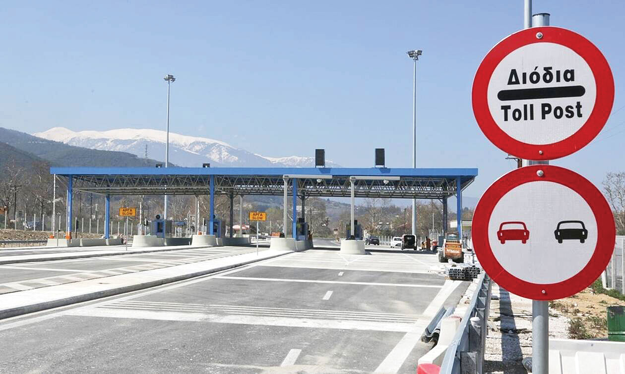 Εγνατία Οδός: Αυξήσεις στα διόδια από 1η Ιανουαρίου 2026 – Στα 30,45 ευρώ η διαδρομή Ηγουμενίτσα–Κήποι