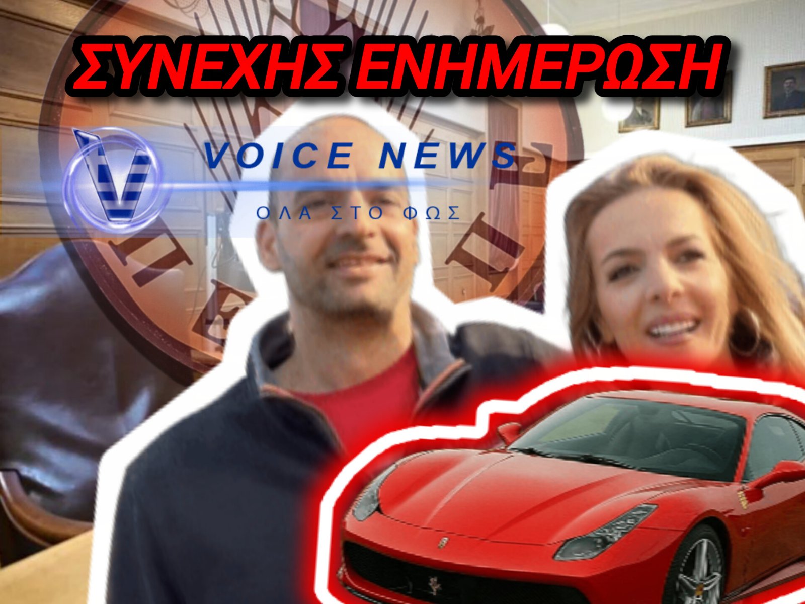 ΟΠΕΚΕΠΕ: Ο Χ.ΜΑΓΕΙΡΙΑΣ ΣΤΟ ΣΤΟΧΑΣΤΡΟ ΤΗΣ ΕΞΕΤΑΣΤΙΚΗΣ – ΣΥΝΕΧΗΣ ΕΝΗΜΕΡΩΣΗ