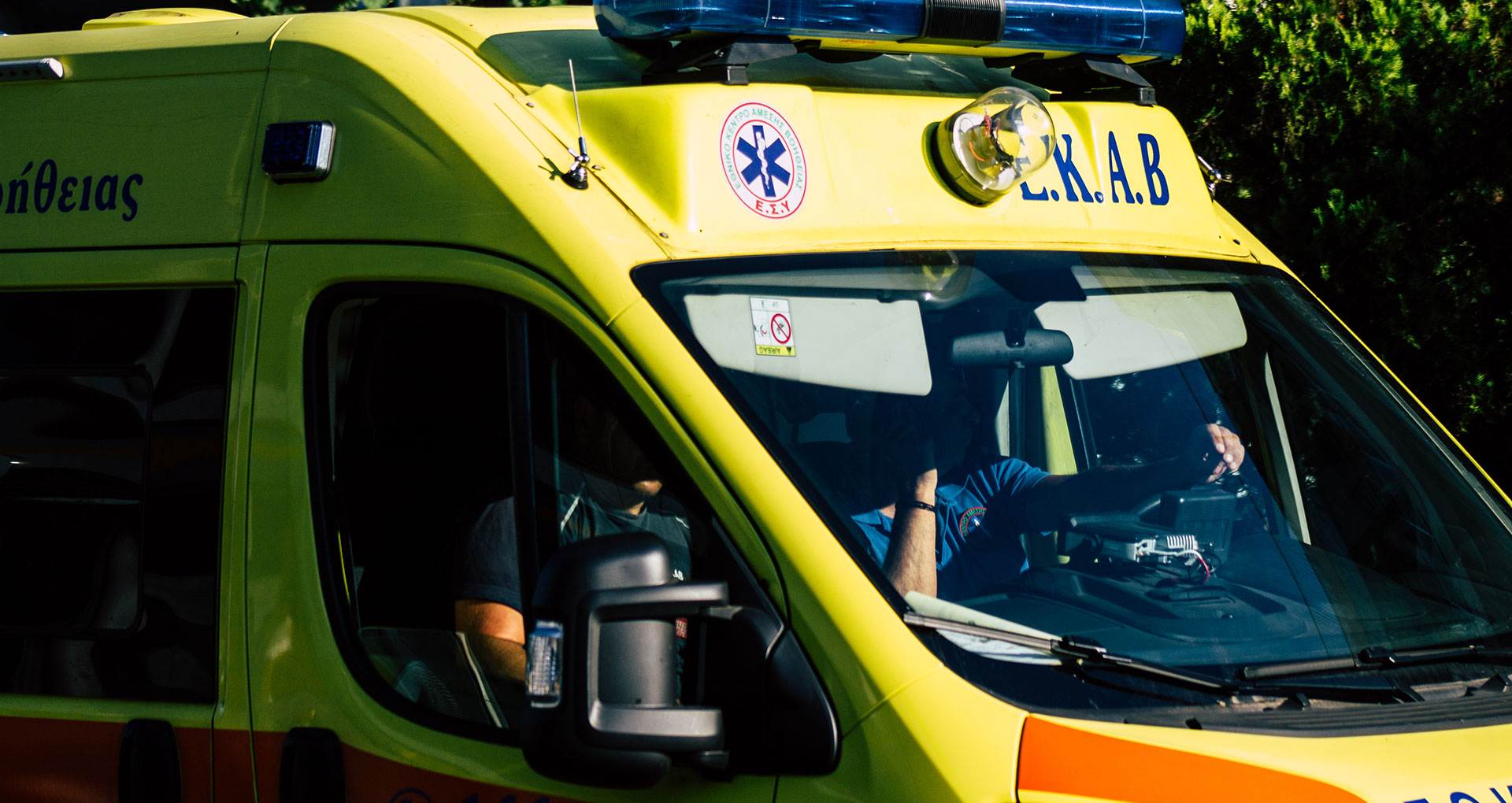 Tροχαίο σοκ στο Ηράκλειο: Την παρέσυρε και μετά σκότωσε τον σκύλο της
