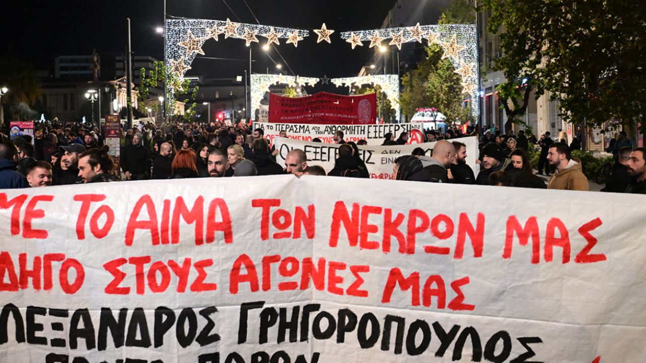 Αθήνα: Κλειστοί δρόμοι και μετρό για την πορεία μνήμης του Αλέξανδρου Γρηγορόπουλου