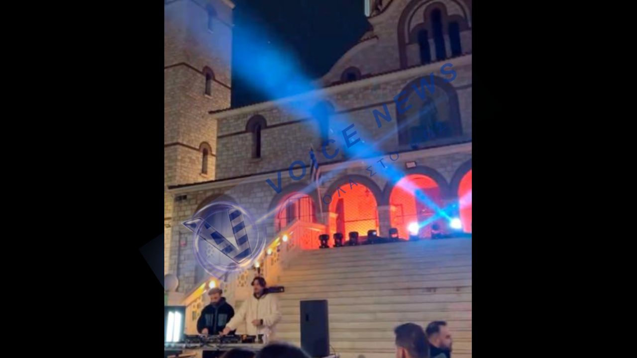 RAVE PARTY ΜΠΡΟΣΤΑ ΣΕ ΕΚΚΛΗΣΙΑ: DJ ΚΑΙ ΦΩΤΟΡΥΘΜΙΚΑ ΣΟΚΑΡΟΥΝ
