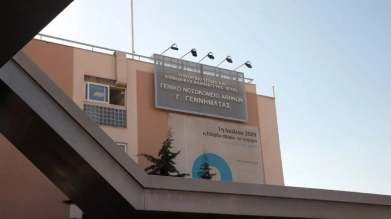 «Λεφτά υπάρχουν»…  για τους εργολάβους! Στο «Γεννηματάς» καταγγέλλουν πάρτι εκατομμυρίων, απολύσεις-εξπρές και σκιές στις αναθέσεις