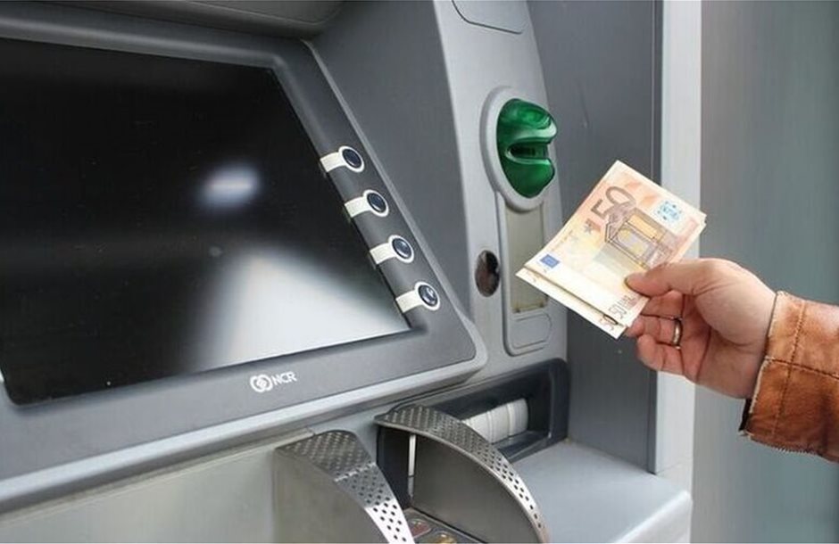 Ο «χάρτης» πληρωμών από e-ΕΦΚΑ και ΔΥΠΑ μέχρι και τις 5 Δεκεμβρίου
