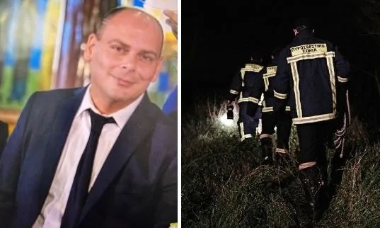 Λανθασμένος συναγερμός στις Σέρρες: Το αυτοκίνητο – Δεν σχετίζεται με τον 45χρονο αγνοούμενο πυροσβέστη