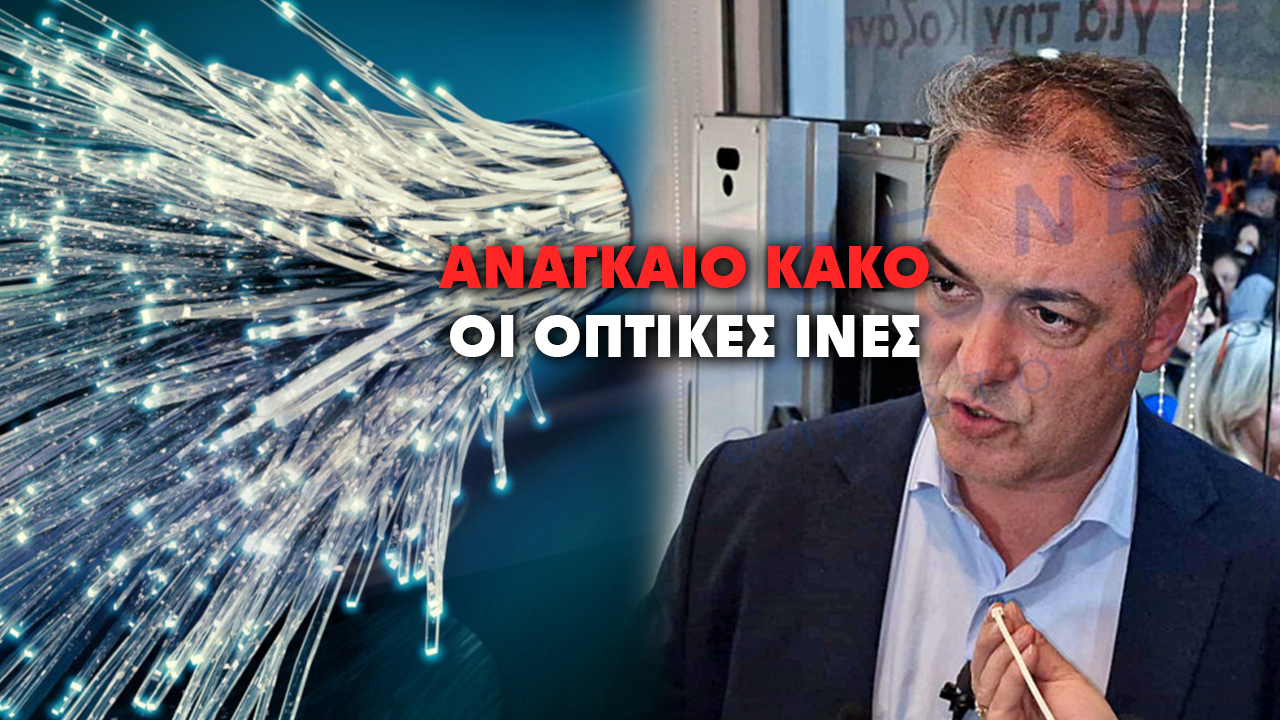 Δήμαρχος κατά οπτικών ινών: «Τα έργα αυτά έχουν διαλύσει τις πόλεις»