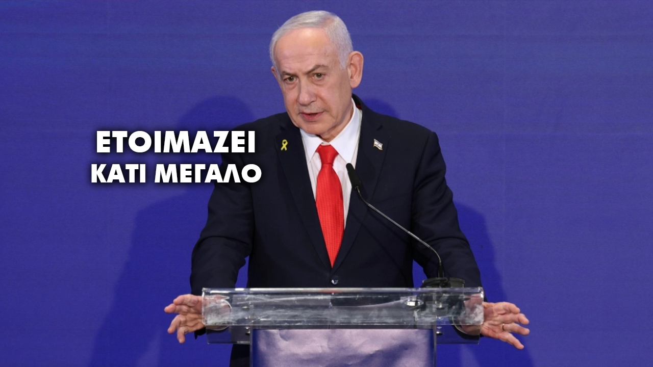 Ισραήλ: Επένδυση 350 δισ. σέκελ για την ανάπτυξη ανεξάρτητης αμυντικής βιομηχανίας