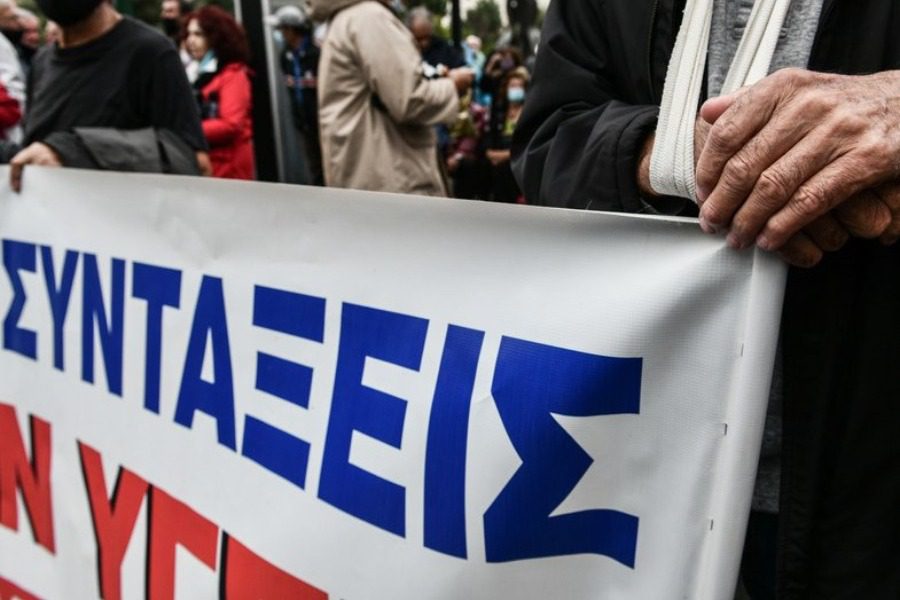 Για κινητοποιήσεις ετοιμάζονται και οι συνταξιούχοι