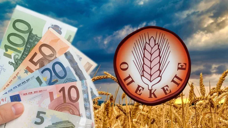 Καταργείται σήμερα ο ΟΠΕΚΕΠΕ – Από σήμερα στην ΑΑΔΕ οι πληρωμές και οι έλεγχοι αγροτικών ενισχύσεων