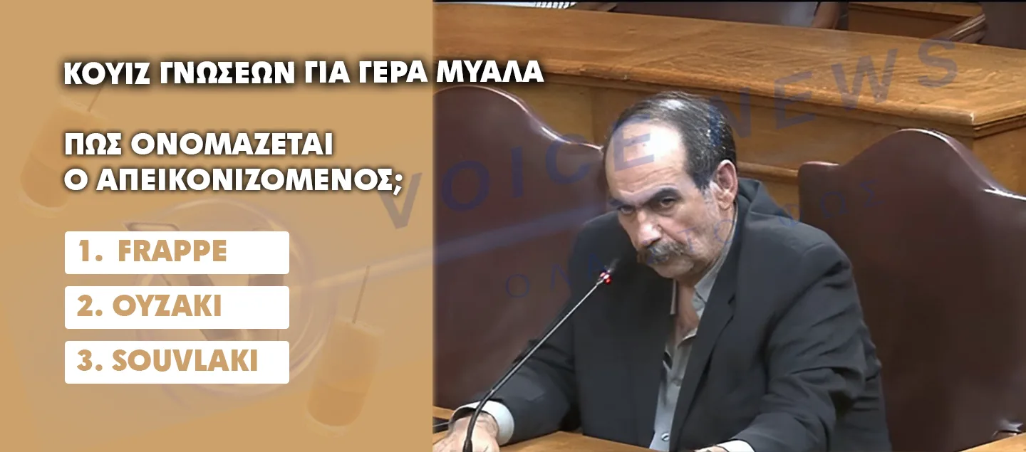 «Ο ΦΡΑΠΕΣ ΚΑΝΕΙ ΔΙΕΘΝΗ ΚΑΡΙΕΡΑ» ΣΤΟ POLITICO ΠΡΩΤΟΣ ΠΡΩΤΟΣ