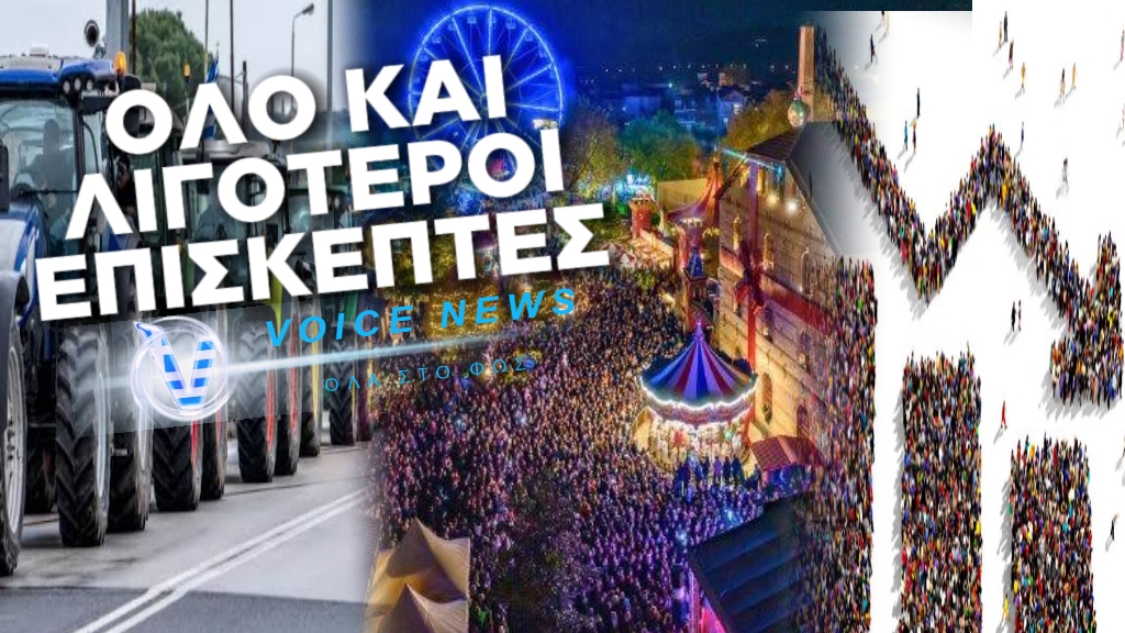 ΤΑ “ΑΔΕΙΑ” ΠΟΡΤΟΦΟΛΙΑ ΚΑΙ ΟΧΙ ΤΑ ΧΑΛΑΡΑ ΑΓΡΟΤΙΚΑ ΜΠΛΟΚΑ ΠΡΟΚΑΛΟΥΝ ΜΕΓΑΛΗ ΟΙΚΟΝΟΜΙΚΗ ΚΑΤΑΡΡΕΥΣΗ ΣΤΟΝ ΜΥΛΟ ΤΩΝ ΞΩΤΙΚΩΝ!