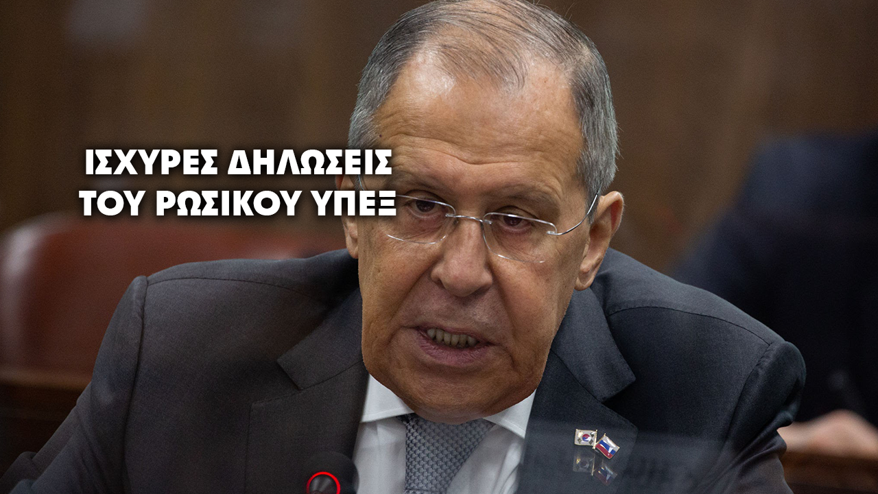 Λαβρόφ: Η Ρωσία δεν επιδιώκει πόλεμο με την Ευρώπη, αλλά θα απαντήσει σε εχθρικές ενέργειες