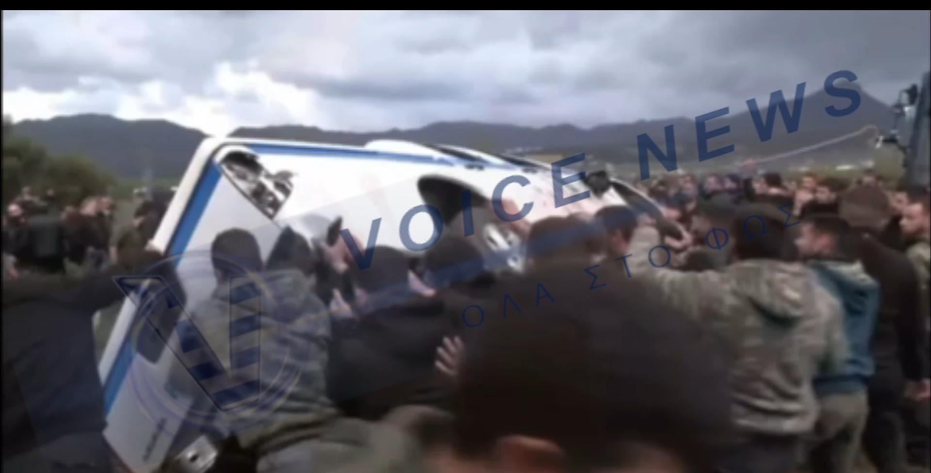 Η ΣΤΙΓΜΗ ΠΟΥ ΟΙ ΑΓΡΟΤΕΣ ΝΤΕΛΑΠΑΡΟΥΝ ΤΟ ΠΕΡΙΠΟΛΙΚΟ ΣΤΑ ΧΑΝΙΑ