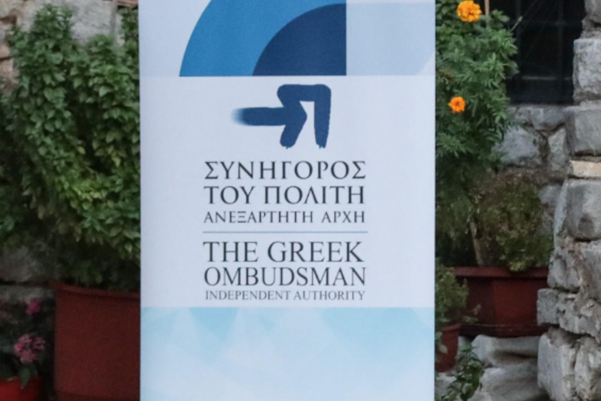 ΣΤΟ “ΜΙΚΡΟΣΚΟΠΙΟ” TOY ΣΥΝΗΓΟΡΟΥ ΤΟΥ ΠΟΛΙΤΗ ΤΟ ΝΟΜΟΣΧΕΔΙΟ ΓΙΑ ΤΙΣ ΕΝΟΠΛΕΣ ΔΥΝΑΜΕΙΣ
