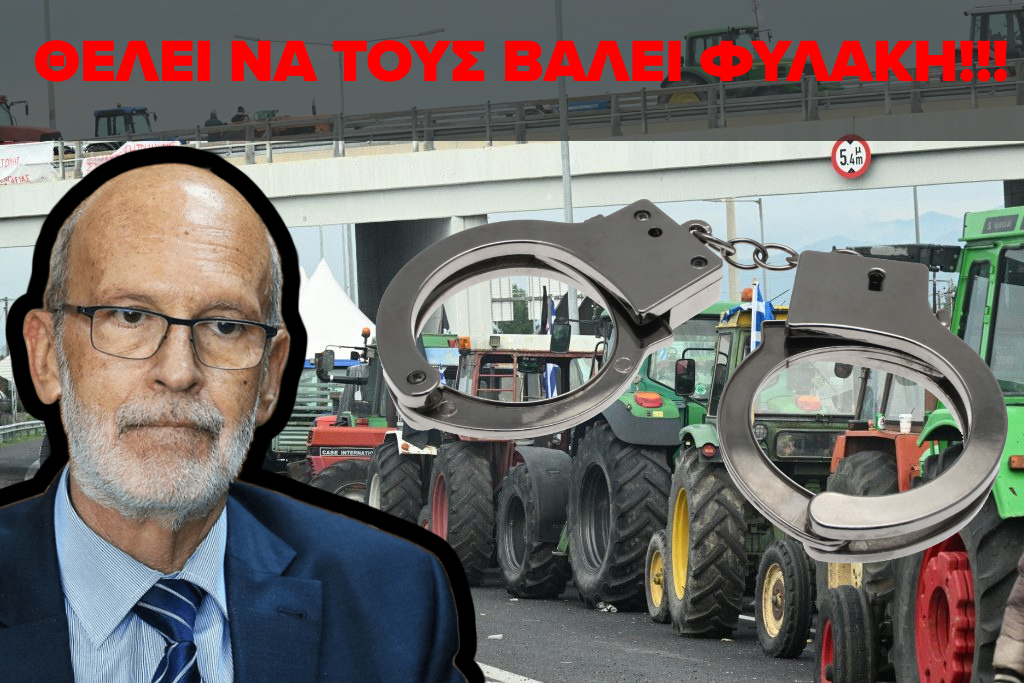 ΑΙΣΧΟΣ! Ο ΕΙΣΑΓΓΕΛΕΑΣ ΤΟΥ ΑΡΕΙΟΥ ΠΑΓΟΥ ΘΕΛΕΙ ΑΥΤΟΦΩΡΗ ΔΙΑΔΙΚΑΣΙΑ ΓΙΑ ΤΟΥΣ ΑΓΡΟΤΕΣ!