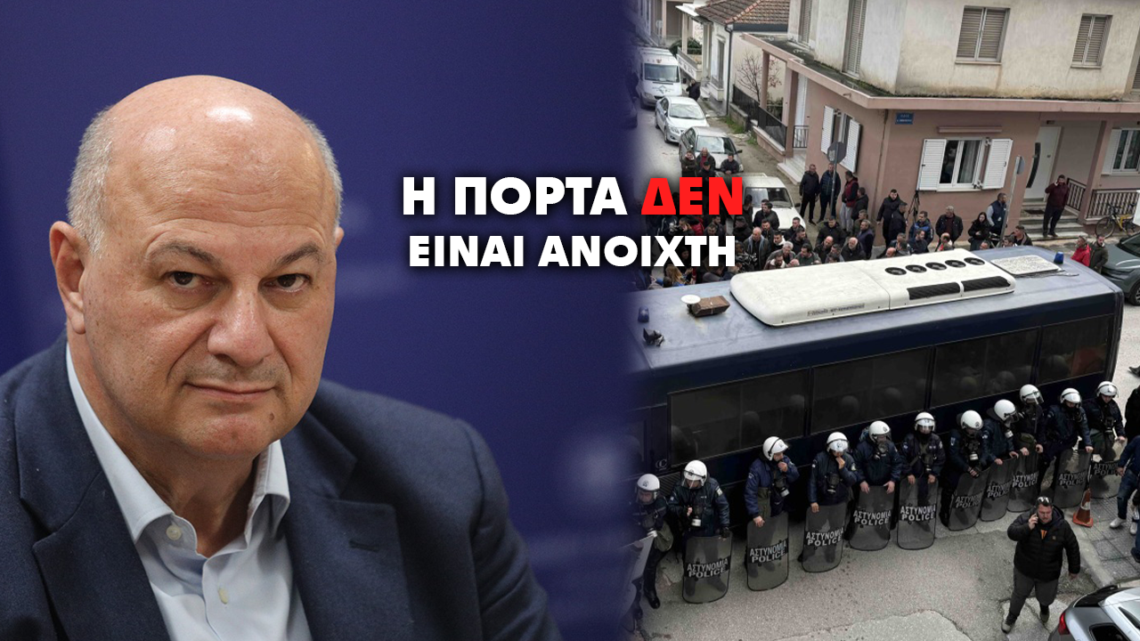 ΤΕΛΙΚΑ Η ΠΟΡΤΑ ΤΟΥ Κ. ΤΣΙΑΡΑ ΔΕΝ ΕΙΝΑΙ ΚΑΙ ΤΟΣΟ «ΑΝΟΙΧΤΗ», ΟΣΟ ΛΕΕΙ…