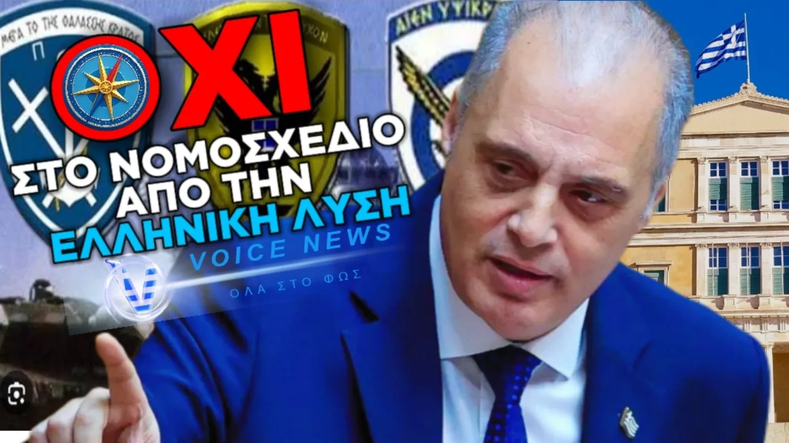 Η ΕΛΛΗΝΙΚΗ ΛΥΣΗ ΚΑΤΑΨΗΦΙΖΕΙ ΚΑΙ ΑΝΤΙΠΡΟΤΕΙΝΕΙ