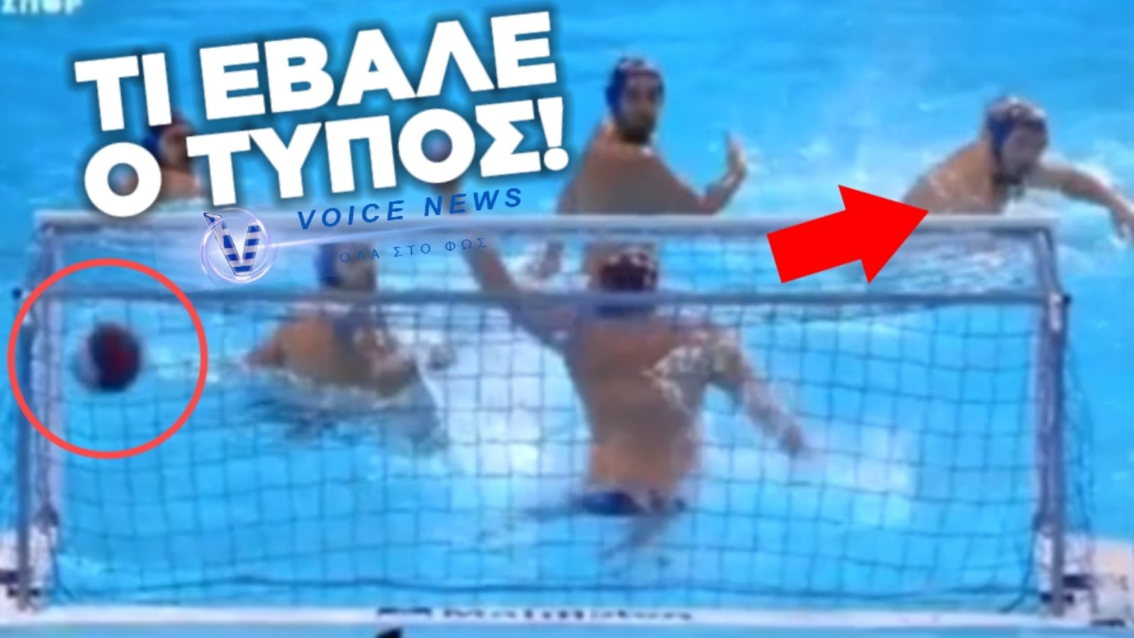 ΔΕΙΤΕ ΤΟ ΚΑΛΥΤΕΡΟ ΓΚΟΛ ΟΛΩΝ ΤΩΝ ΕΠΟΧΩΝ! (ΒΙΝΤΕΟ)