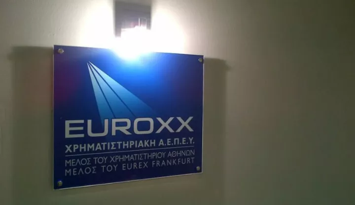 Κυβερνοεπίθεση στη Euroxx Χρηματιστηριακή