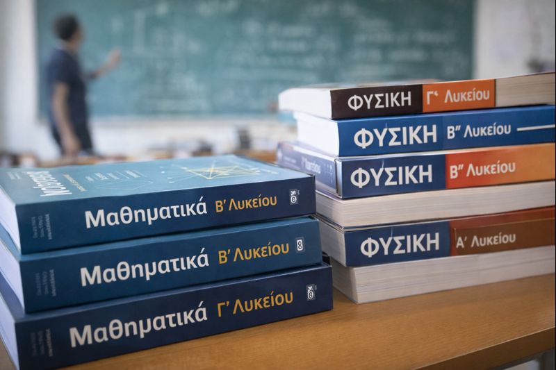 Πολλαπλό βιβλίο: Γιατί «τραβάει φρένο» το Υπουργείο στις τάξεις των Πανελλαδικών