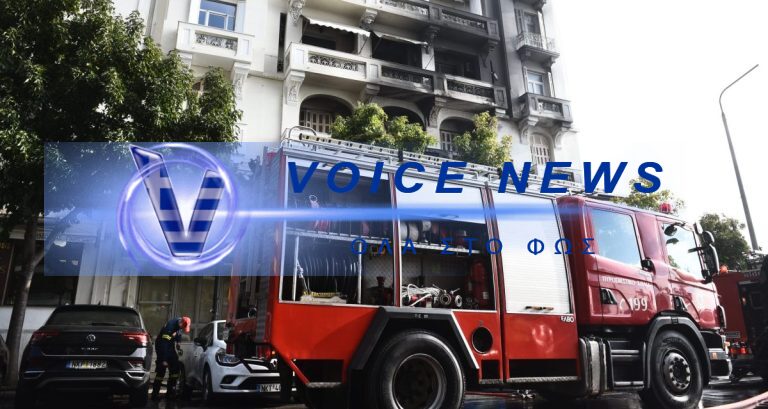 Διαμέρισμα διαλύθηκε από έκρηξη στους Αγίους Αναργύρους