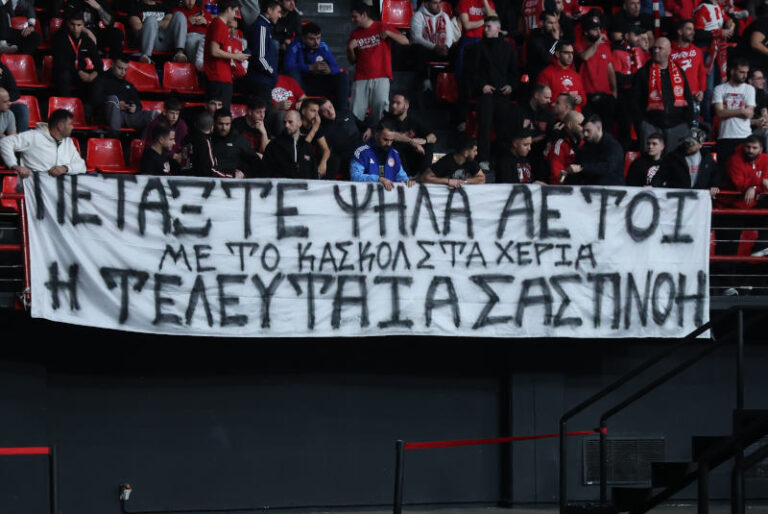 Ολυμπιακός: «Με το κασκόλ στα χέρια η τελευταία σας πνοή» – Τίμησαν τους φιλάθλους του ΠΑΟΚ