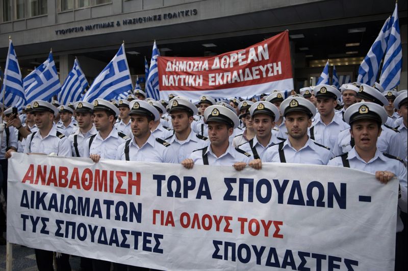 Ναυτική εκπαίδευση σε κρίση: Κινητοποίηση των ΑΕΝ στο Υπουργείο Ναυτιλίας