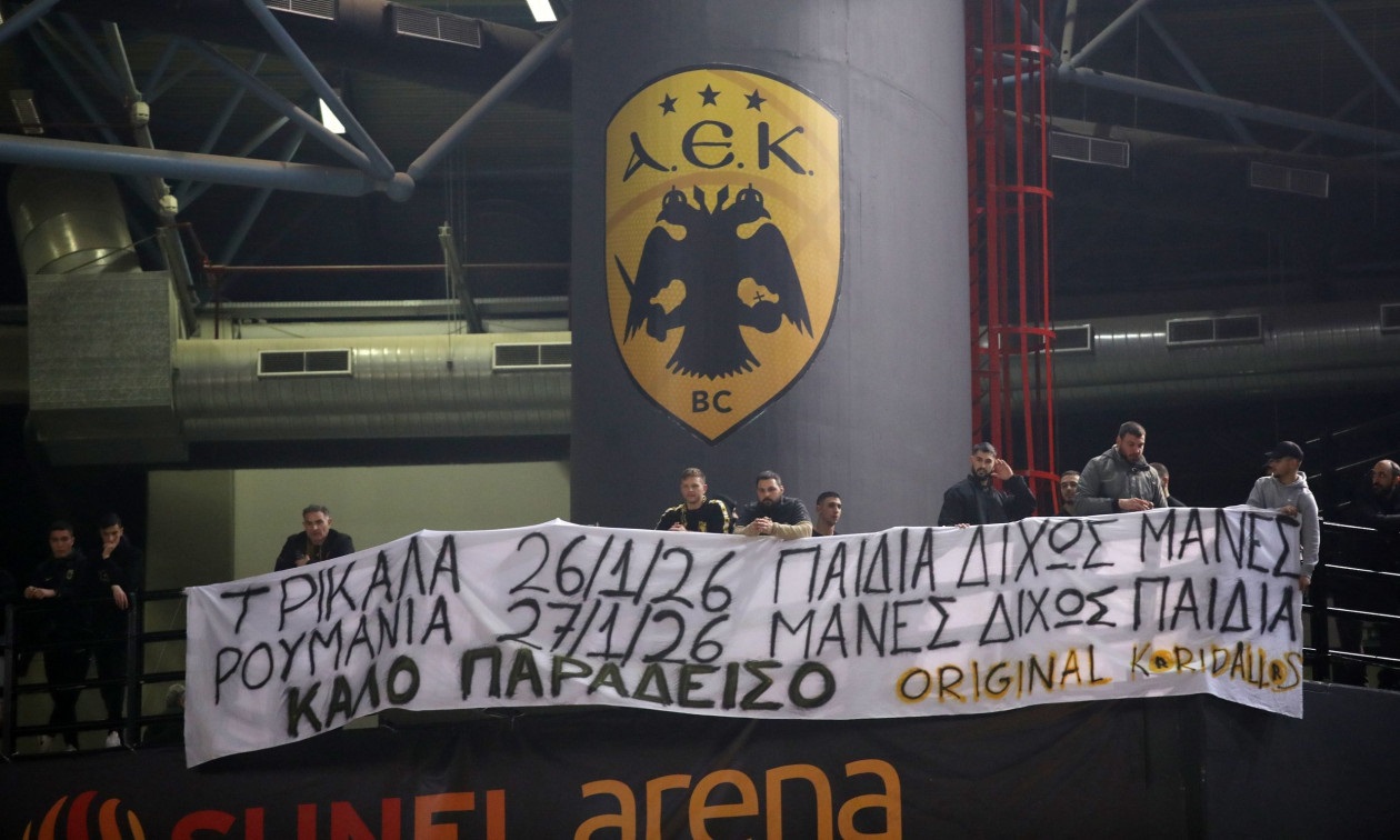 Το «συγκινητικό» πανό των φιλάθλων της ΑΕΚ για τις τραγωδίες σε Τρίκαλα και Ρουμανία
