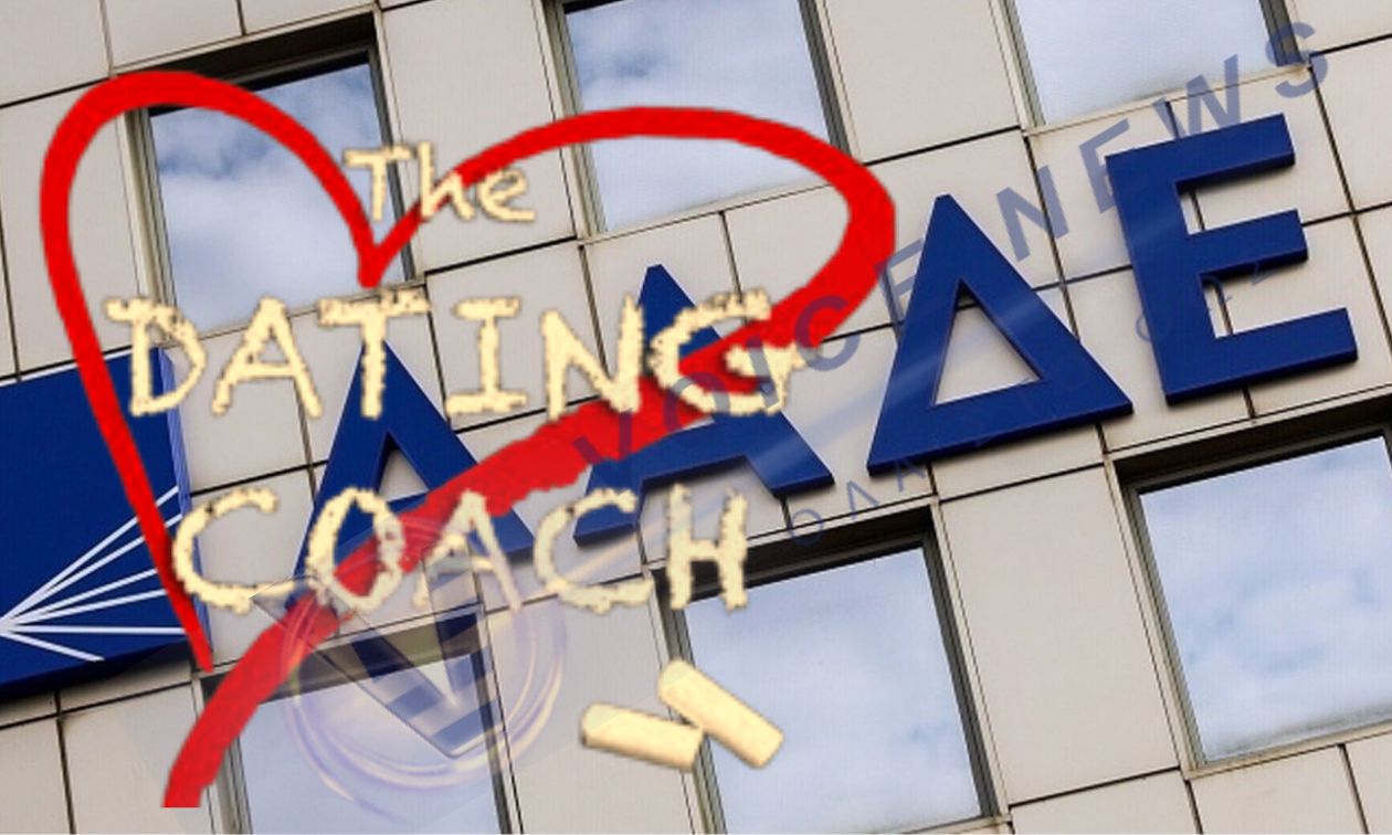 Στο μικροσκόπιο της ΑΑΔΕ γνωστός dating coach – Υποψίες φοροδιαφυγής άνω των 300.000 ευρώ και ο τρόπος αποκάλυψης