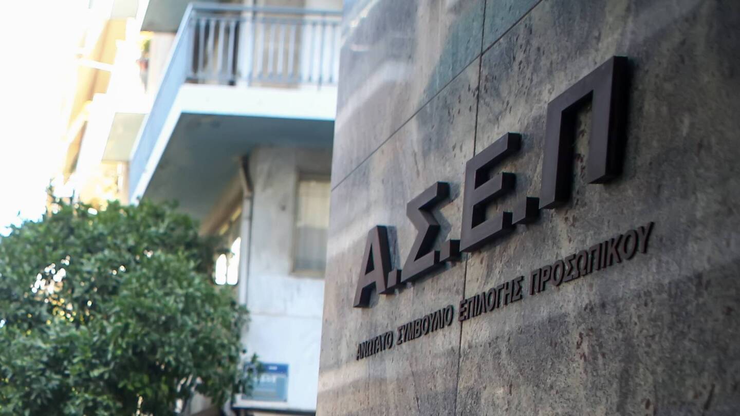 ΑΣΕΠ 2026: Περισσότερες από 16.500 θέσεις εργασίας, οι 3.800 στον τομέα της Υγείας