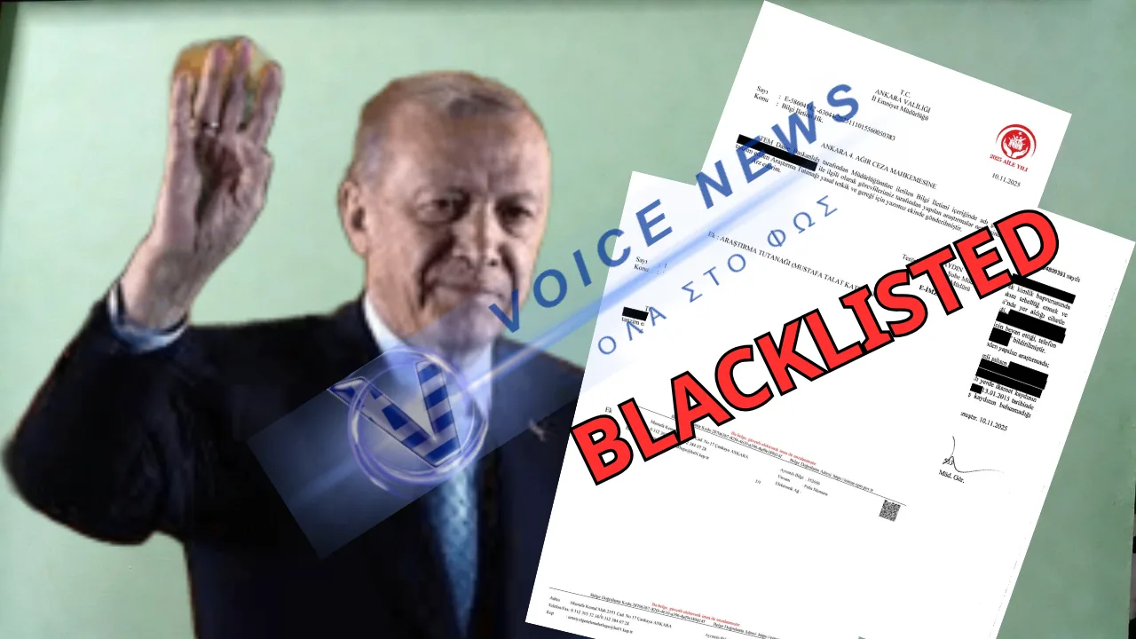 Μαύρη λίστα του Ερντογάν απαγορεύει στους αντιφρονούντες συμβολαιογραφικές υπηρεσίες στο εσωτερικό και στο εξωτερικό!!!!!!!