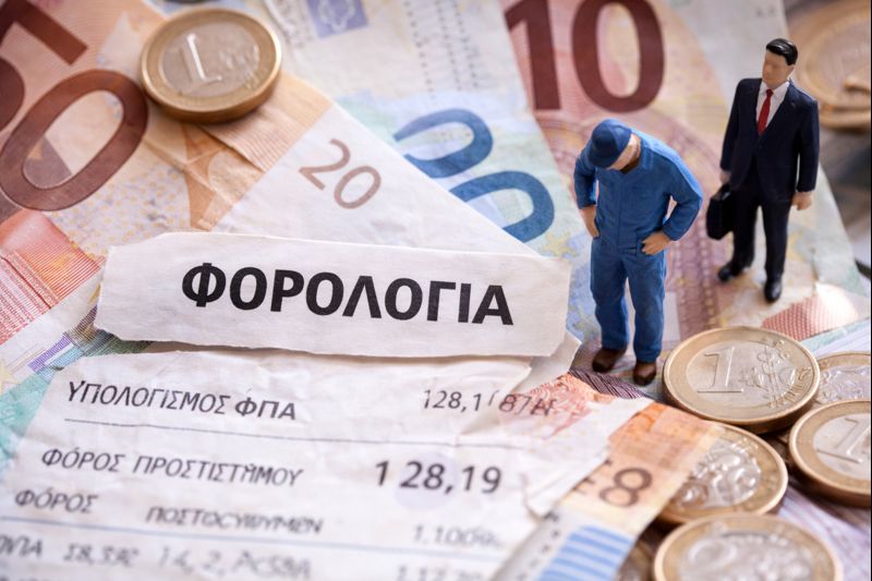 Ποιοι πληρώνουν πραγματικά φόρους στην Ελλάδα: Ένα κράτος που φορολογεί τη φτώχεια και προστατεύει τον πλούτο