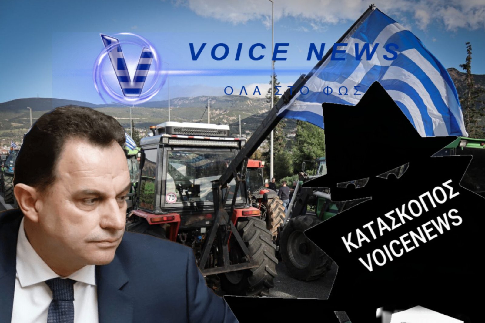 ΓΕΩΡΓΑΝΤΑ ΠΕΣ ΑΛΕΥΡΙ… ΟΙ ΑΓΡΟΤΕΣ ΣΕ ΓΥΡΕΥΟΥΝ! ΚΑΙ ΕΧΟΥΝ ΔΙΚΙΟ!!! [ΑΠΟΚΛΕΙΣΤΙΚΑ ΒΙΝΤΕΟ]