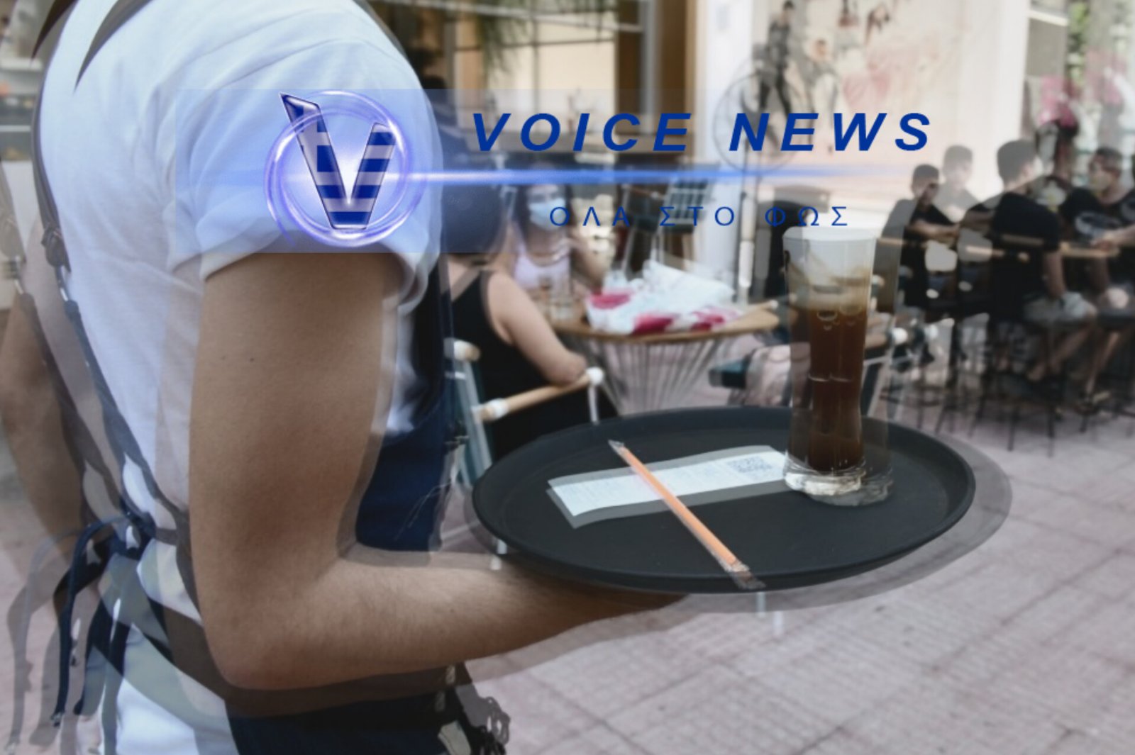 «ΜΑΥΡΕΣ» ΓΙΟΡΤΕΣ ΕΚΑΝΑΝ ΧΙΛΙΑΔΕΣ ΕΠΟΧΙΚΟΙ ΕΡΓΑΖΟΜΕΝΟΙ – ΦΙΑΣΚΟ ΜΕ ΤΙΣ ΠΛΗΡΩΜΕΣ & ΤΙΣ ΠΡΟΠΛΗΡΩΜΕΝΕΣ ΚΑΡΤΕΣ