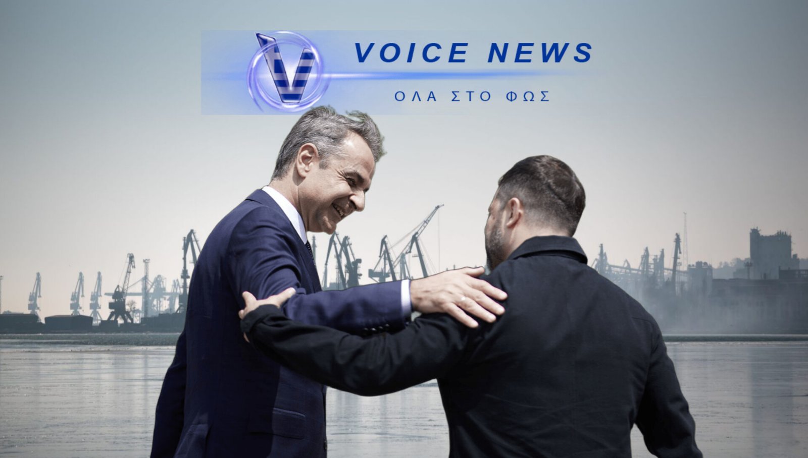 ΑΝΟΙΧΤΟ ΤΟ ΕΝΔΕΧΟΜΕΝΟ ΝΑ ΕΜΠΛΑΚΕΙ Η ΕΛΛΑΔΑ ΣΕ ΝΑΥΤΙΚΕΣ ΕΠΙΧΕΙΡΗΣΕΙΣ ΣΤΗΝ ΟΥΚΡΑΝΙΑ