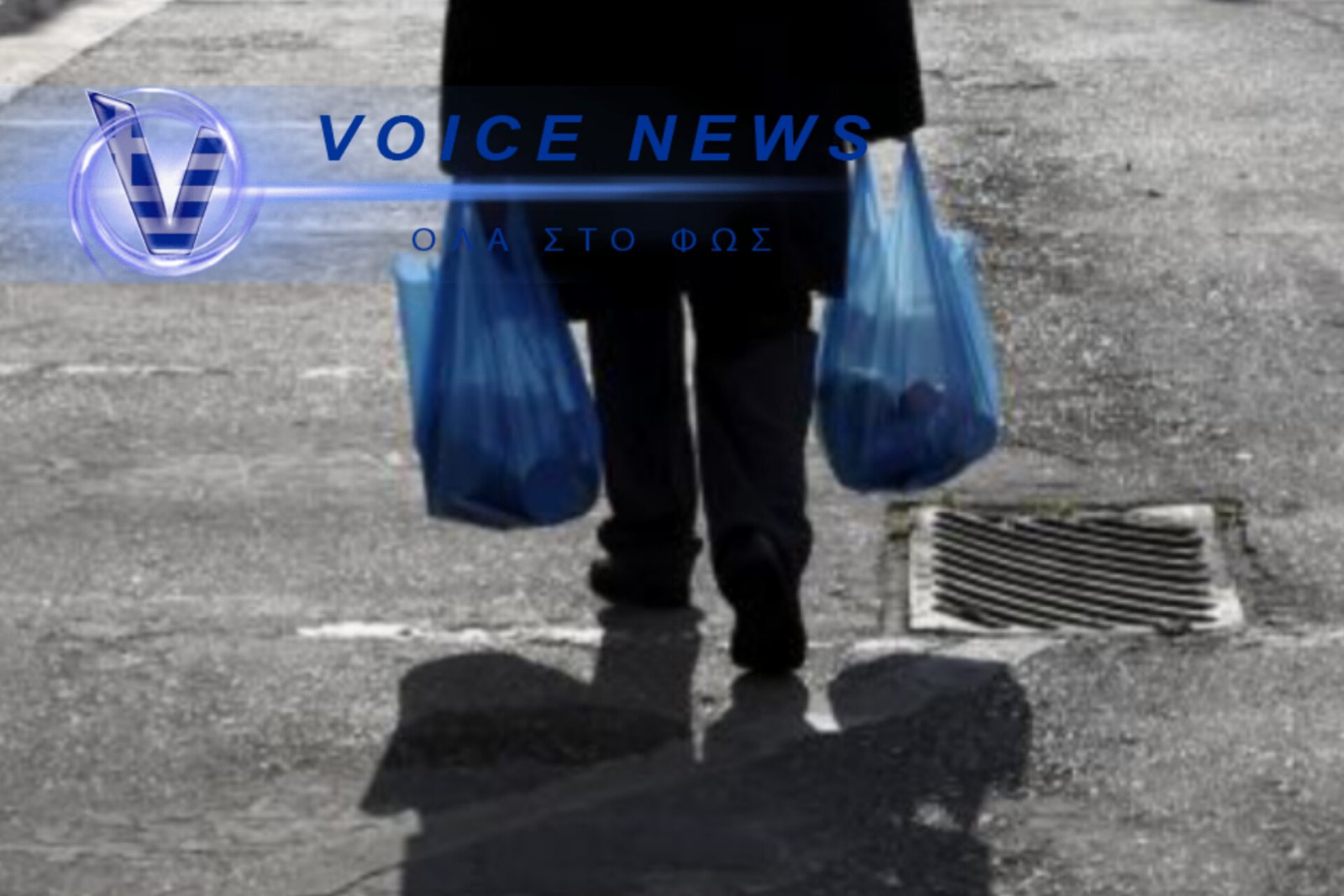 ΤΑ «ΠΛΕΟΝΑΣΜΑΤΑ ΜΗΤΣΟΤΑΚΗ» ΕΧΟΥΝ ΩΣ ΒΑΣΗ ΤΗΝ ΦΤΩΧΕΙΑ – ΝΕΟ ΦΟΡΟΛΟΓΙΚΟ ΡΕΚΟΡ!