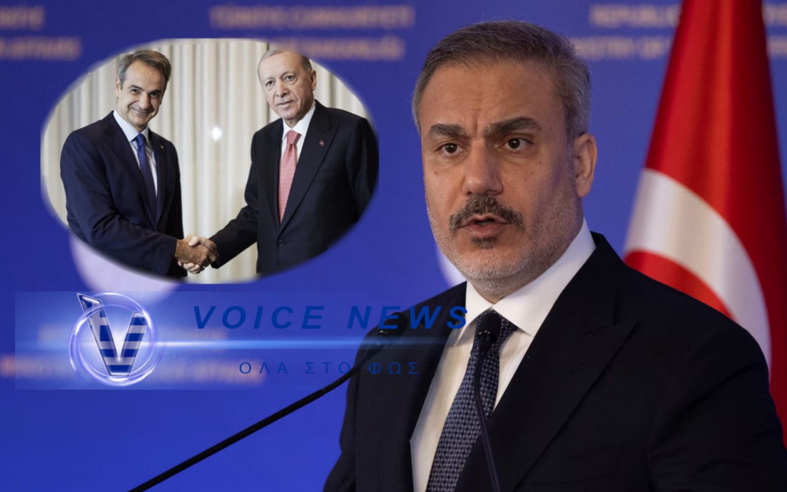 ΣΥΝΑΝΤΗΣΗ ΜΗΤΣΟΤΑΚΗ-ΕΡΝΤΟΓΑΝ ΑΝΑΚΟΙΝΩΣΕ… Η ΤΟΥΡΚΙΑ – ΤΟ ΑΙΓΑΙΟ ΣΤΟ ΠΡΟΣΚΗΝΙΟ