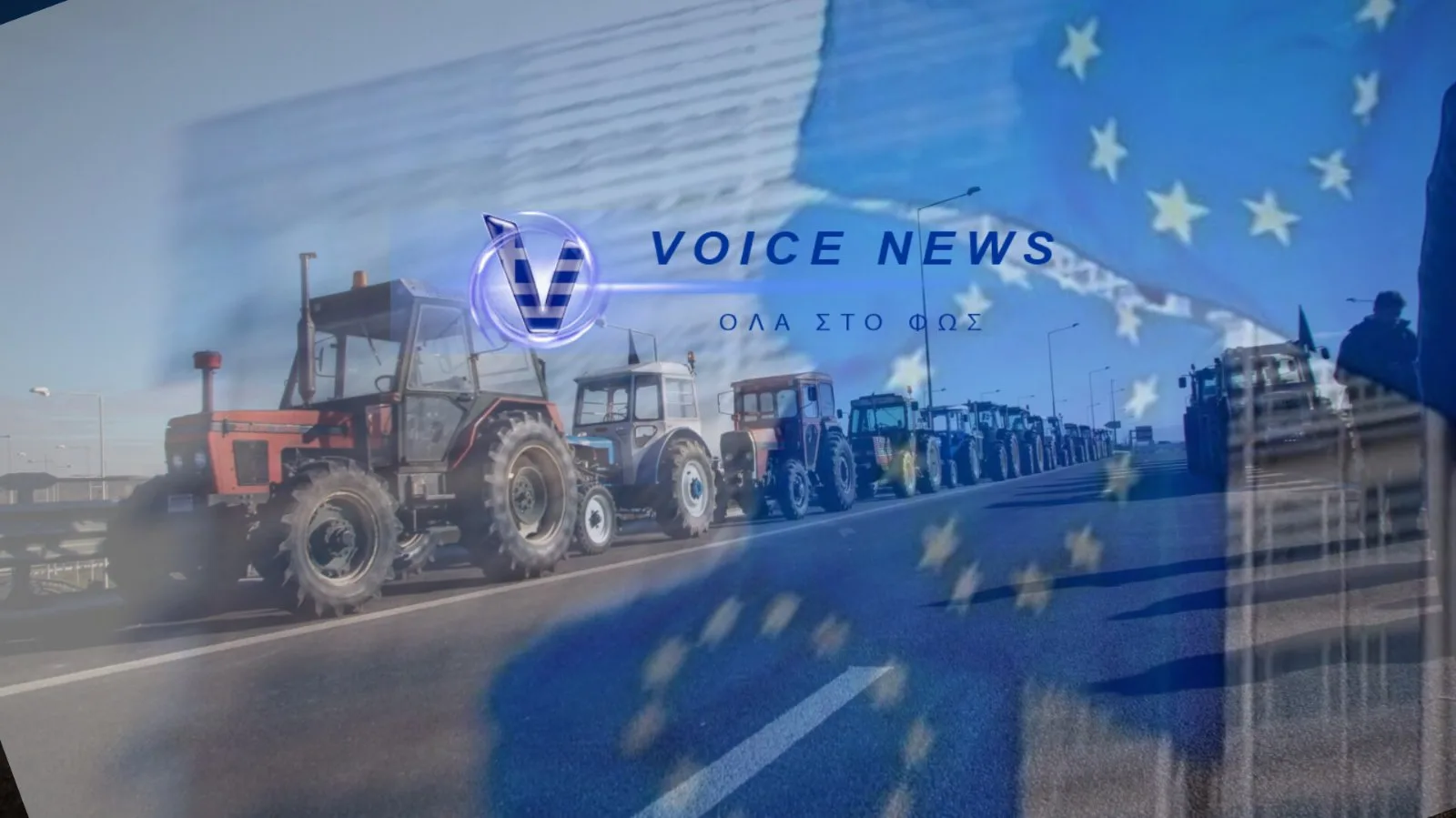 ΣΗΜΕΡΑ ΥΠΟΓΡΑΦΕΤΑΙ Η ΚΑΤΑΠΤΥΣΤΗ ΣΥΜΦΩΝΙΑ MERCOSUR – ΜΕ ΚΑΛΥΨΗ ΤΗΣ ΚΥΒΕΡΝΗΣΗΣ ΘΑ ΙΣΟΠΕΔΩΘΕΙ Η ΑΠΟΜΕΙΝΑΣΑ ΕΛΛΗΝΙΚΗ ΥΠΑΙΘΡΟΣ