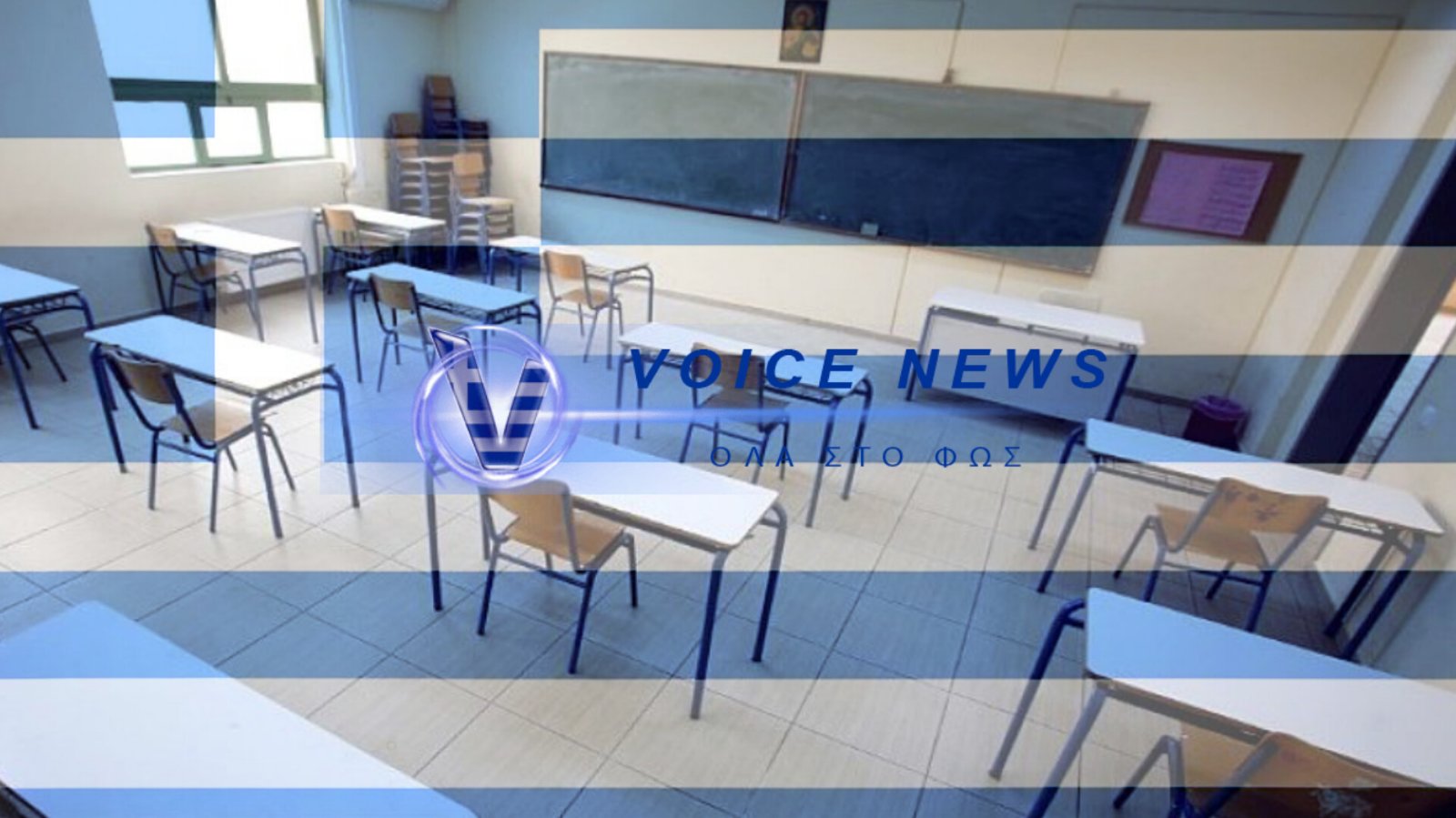 «ΚΑΜΠΑΝΑΚΙ» ΤΟΥ ΟΟΣΑ ΓΙΑ ΤΑ ΕΛΛΗΝΟΠΟΥΛΑ! Η ΣΚΛΗΡΗ ΑΛΗΘΕΙΑ ΓΙΑ ΤΑ ΜΑΘΗΜΑΤΙΚΑ & ΤΗΝ ΚΑΤΑΝΟΗΣΗ ΤΟΥ ΚΕΙΜΕΝΟΥ