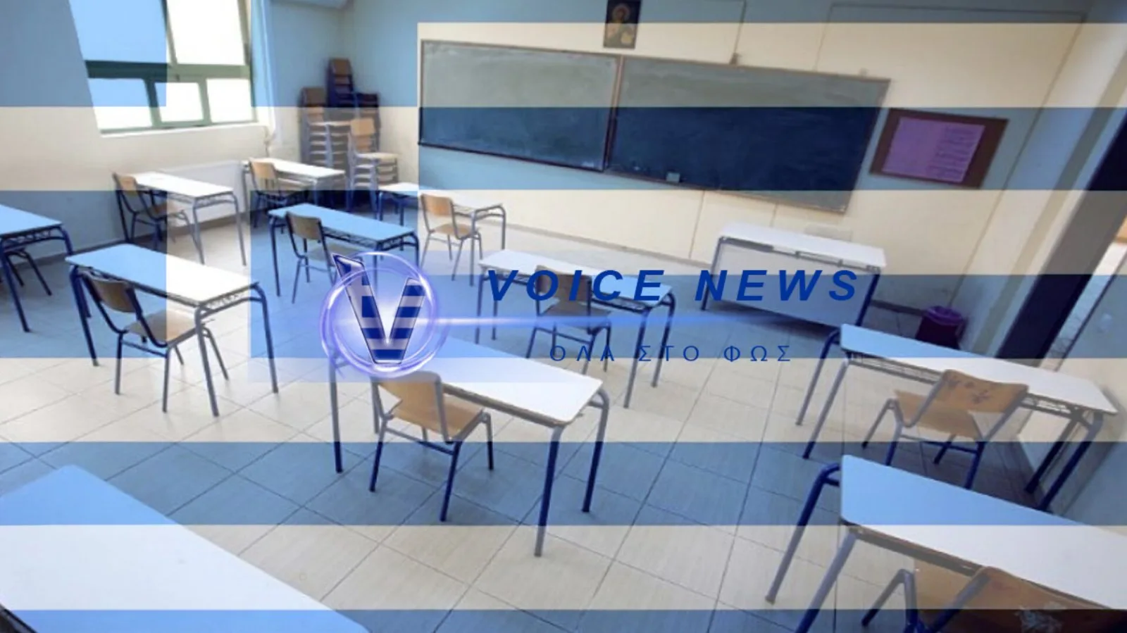 «ΚΑΜΠΑΝΑΚΙ» ΤΟΥ ΟΟΣΑ ΓΙΑ ΤΑ ΕΛΛΗΝΟΠΟΥΛΑ! Η ΣΚΛΗΡΗ ΑΛΗΘΕΙΑ ΓΙΑ ΤΑ ΜΑΘΗΜΑΤΙΚΑ & ΤΗΝ ΚΑΤΑΝΟΗΣΗ ΤΟΥ ΚΕΙΜΕΝΟΥ