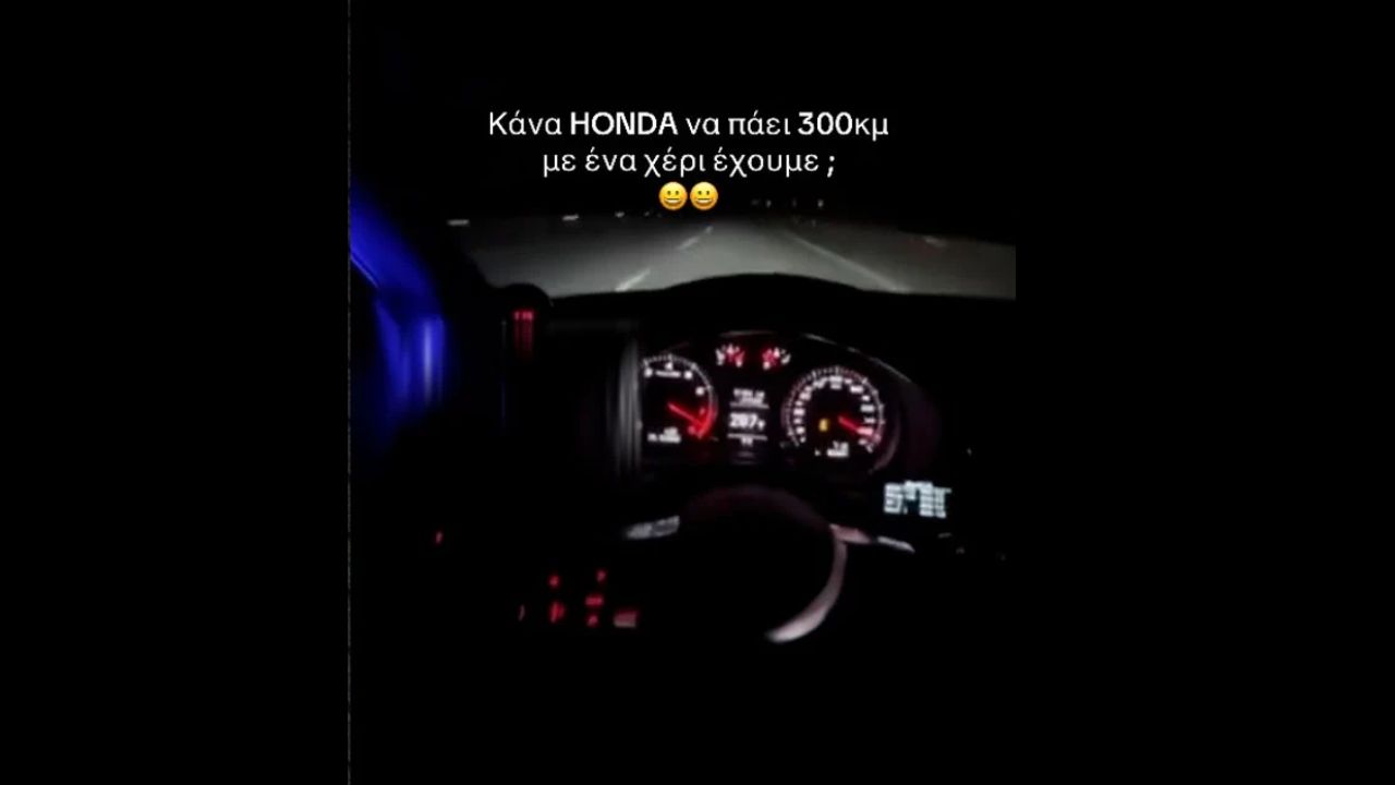 ΤΡΕΧΕΙ ΜΕ 304 ΧΛΜ/ΩΡΑ ΣΤΟΝ ΠΕΡΙΦΕΡΕΙΑΚΟ ΤΗΣ ΘΕΣΣΑΛΟΝΙΚΗΣ ΚΑΙ ΤΡΑΒΑΕΙ ΒΙΝΤΕΟ ΓΙΑ TIKTOK!