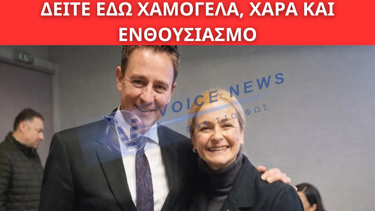 ΔΕΙΤΕ ΕΔΩ ΧΑΜΟΓΕΛΑ, ΧΑΡΑ ΚΑΙ ΕΝΘΟΥΣΙΑΣΜΟ ΑΠΟ ΤΗΝ ΚΑ ΣΙΜΠΕΛ ΜΟΥΣΤΑΦΑΟΓΛΟΥ, Η ΟΠΟΙΑ ΔΕΙΧΝΕΙ ΠΕΡΙΧΑΡΗΣ ΜΕ ΤΟΝ ΤΟΥΡΚΟΦΡΟΝΑ (ΣΣ ΚΑΙ ΥΠΟΔΙΚΟ) ΧΟΥΣΕΪΝ ΜΠΑΛΤΑΤΖΗ ΣΤΗ Γ.Σ. ΤΟΥ Σ.Ε.Μ. (BTAYTD)!